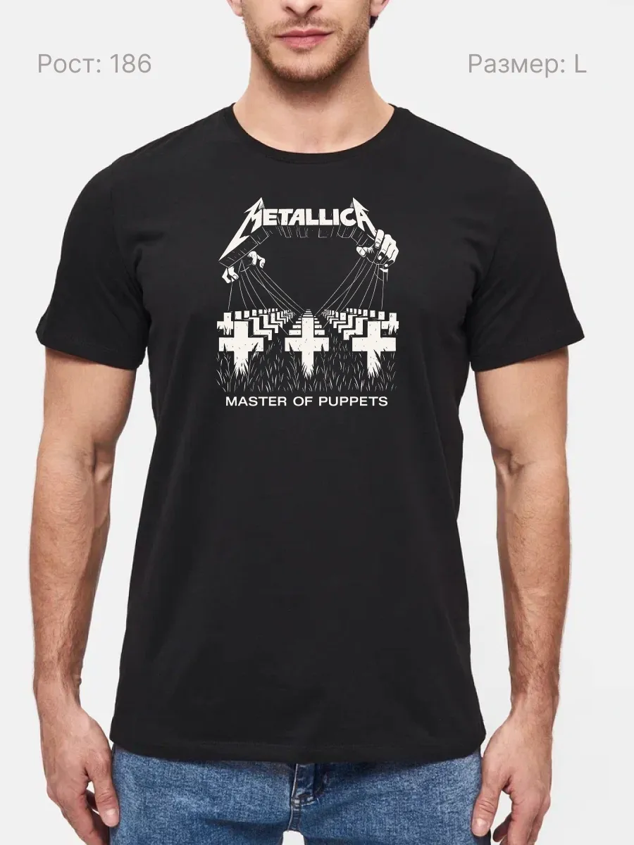 Футболка Metallica прикол