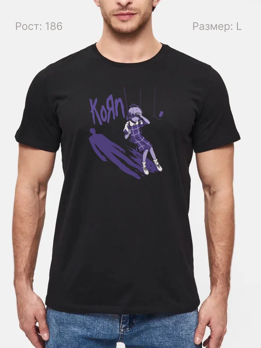 Футболка Korn прикол