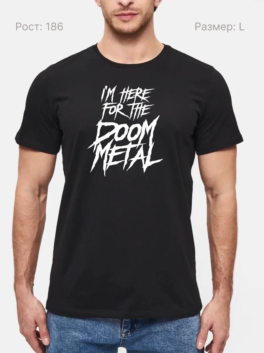 Футболка Doom Metal