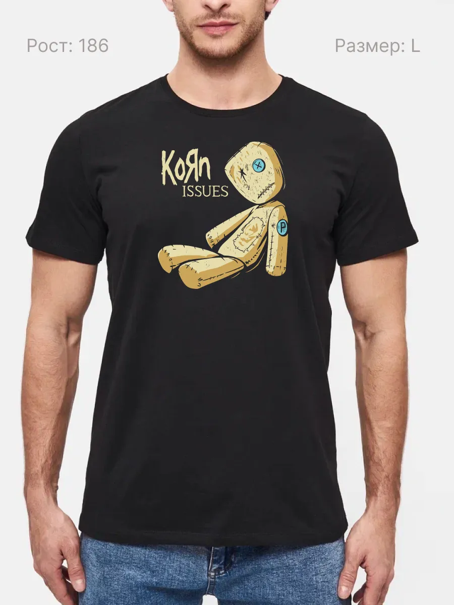 Футболка Korn прикол