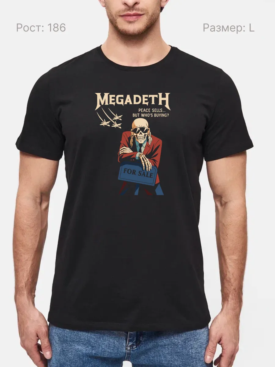 Футболка Megadeath прикол