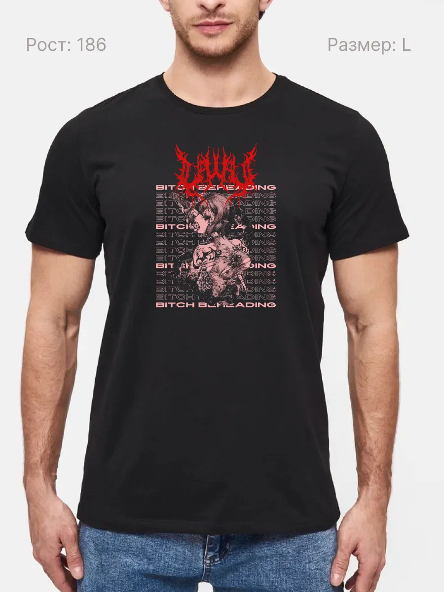 Футболка UwU метал