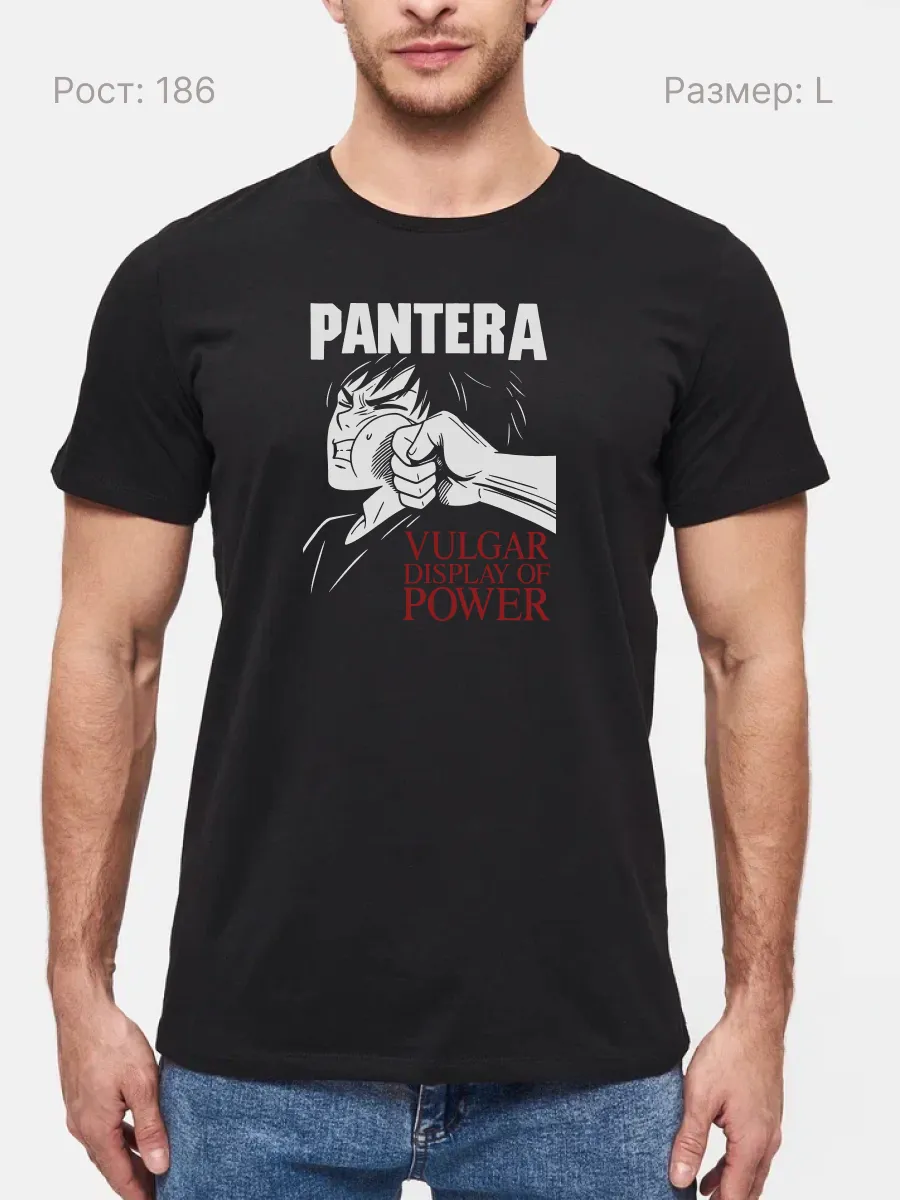 Футболка Pantera прикол