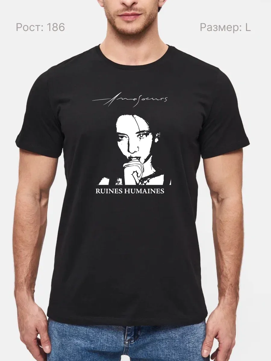 Футболка Amesoeurs метал