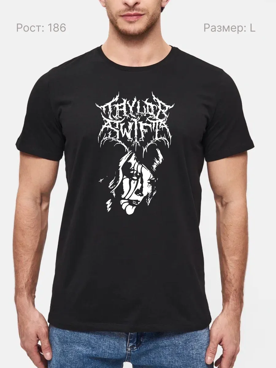 Футболка Taylor Swift в стиле метал