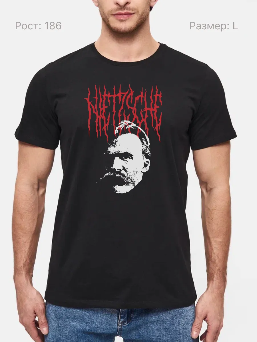 Футболка Ницше в стиле метал