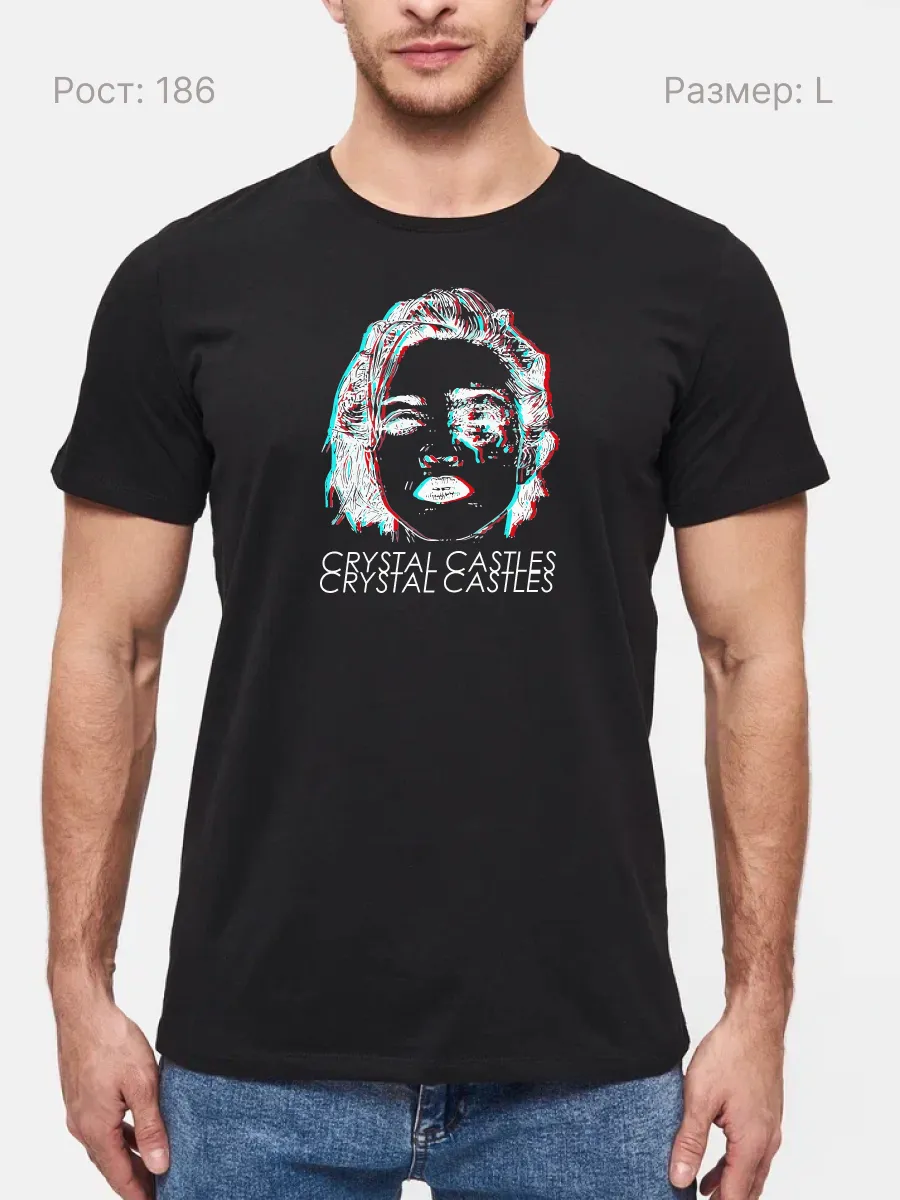 Футболка Crystal Castles техно