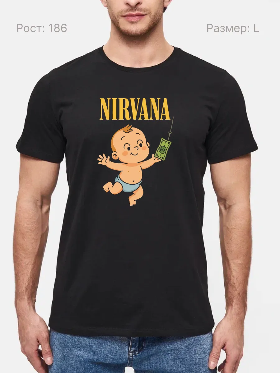 Футболка Nirvana прикол
