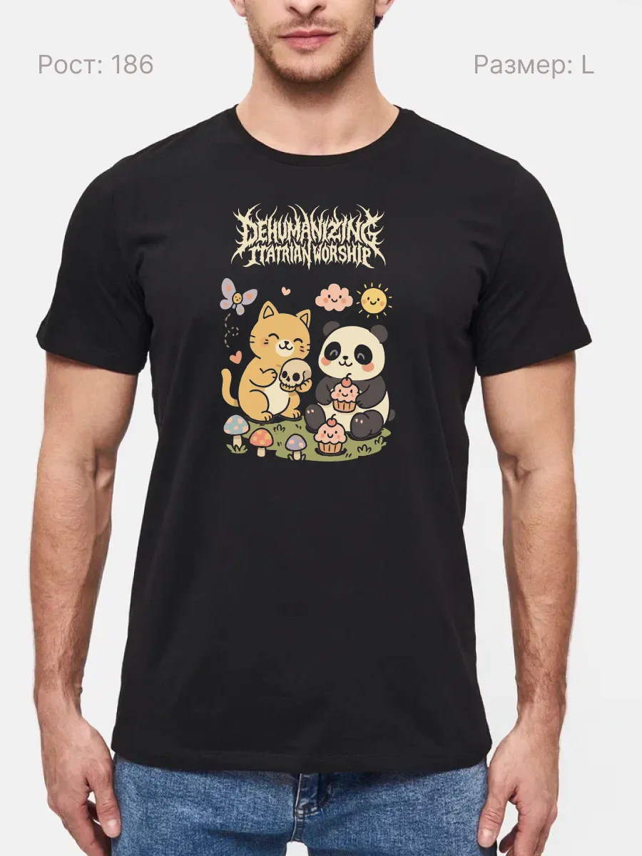 Футболка Dehumanizing Itatrain Worship прикол