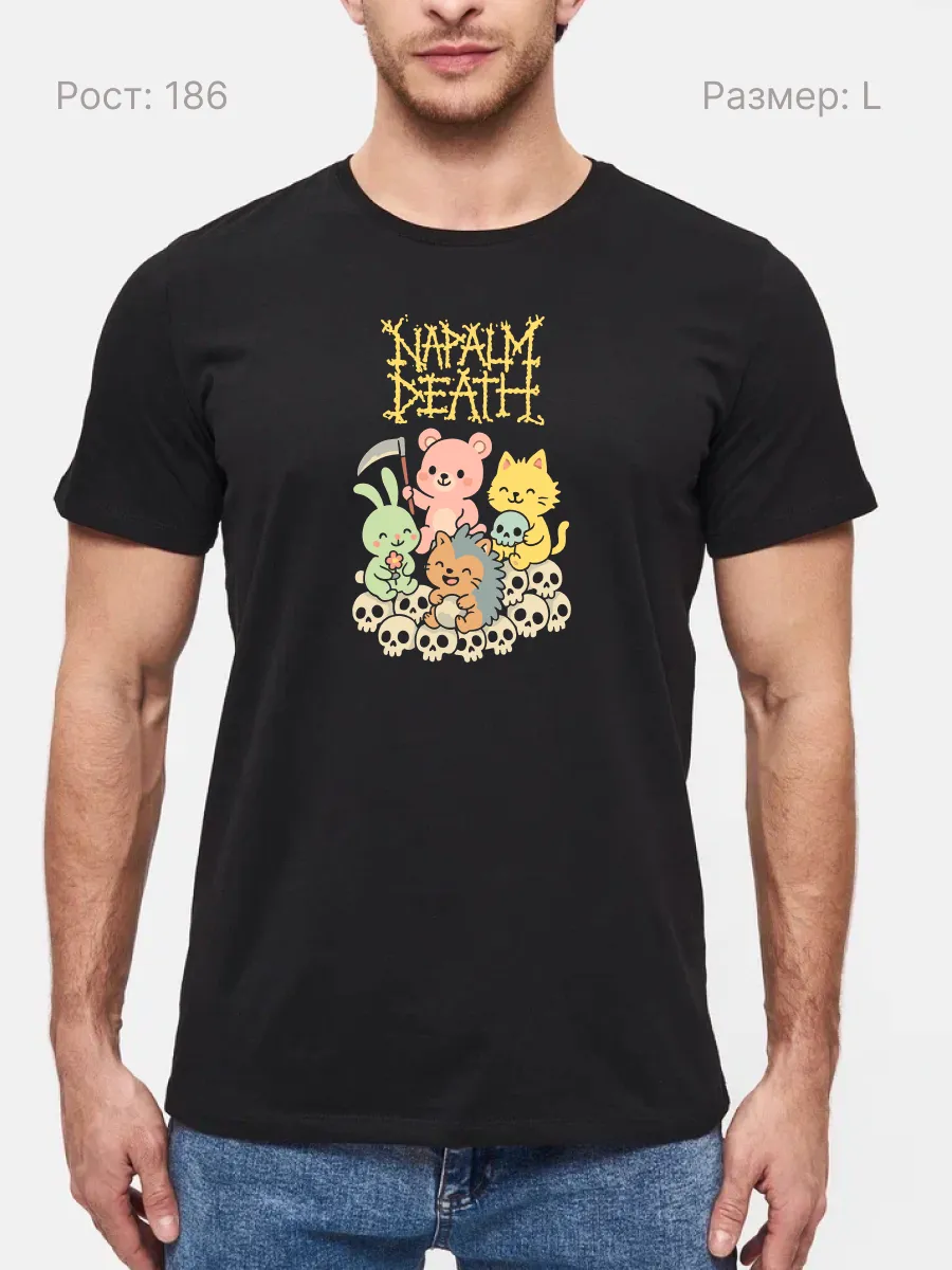 Футболка Napalm Death прикол