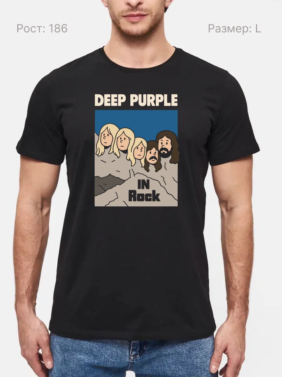 Футболка Deep Purple прикол