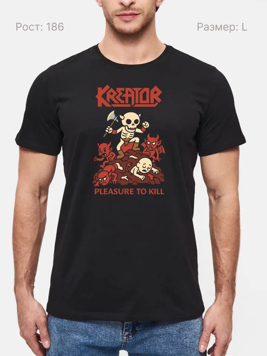 Футболка Kreator прикол