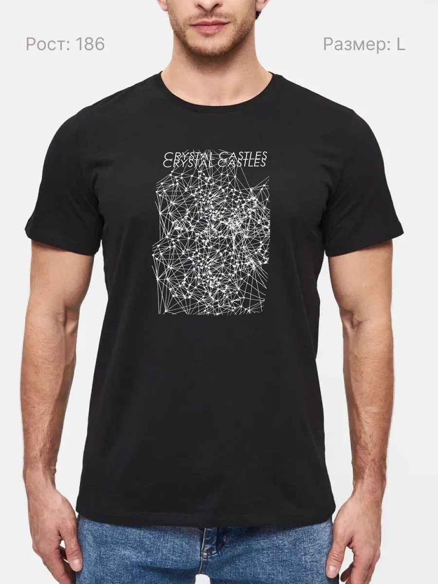 Футболка Crystal Castles техно