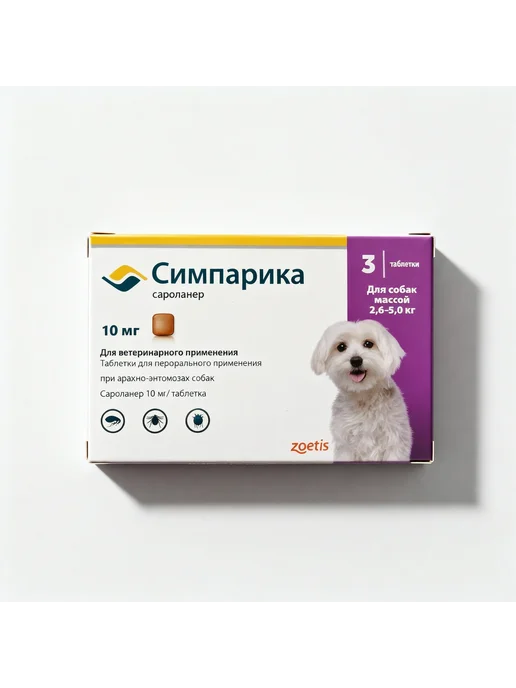 Симпарика 120 мг, 3 таблетки от клещей и блох для собак от 40,1 до 60…, 5 кг, фото 4