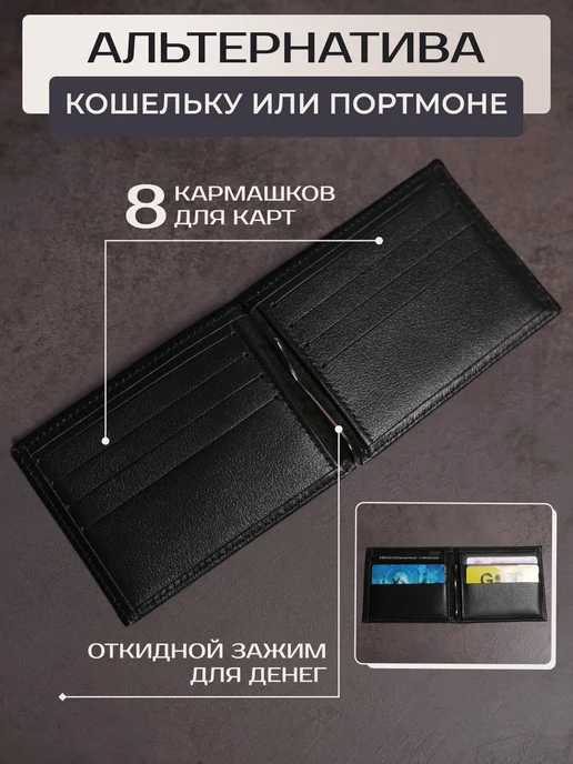 Nomad Handmade Кожаный зажимы для денег с принтом Змея, черный, фото 2