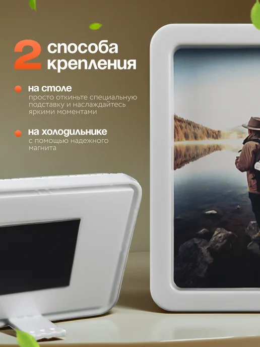 Магнит Групп Фоторамка магнитная на холодильник 10х7см набор 5 штук, 10x7 см, 10 шт, фото 2