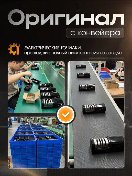 SoulTech4u Точилка для ножей электрическая кухонная ножеточка, черный, фото 2
