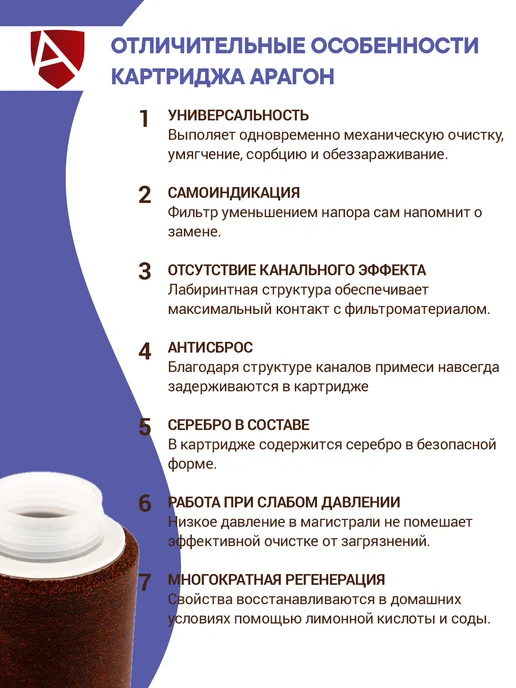 ГЕЙЗЕР Комплект картриджей №5, 50009, вариант, фото 4