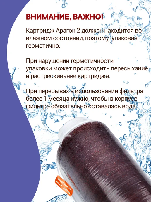 ГЕЙЗЕР Комплект картриджей №5, 50009, вариант, фото 5