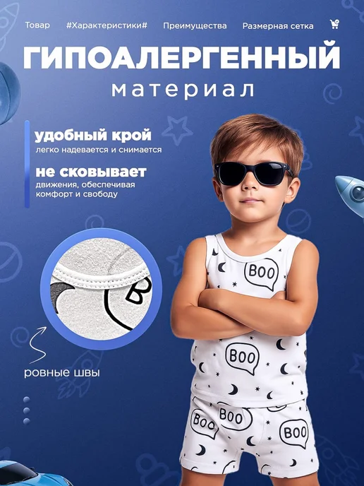 Комплект нижнего белья майка и трусы 2 штуки, белый, фото 2