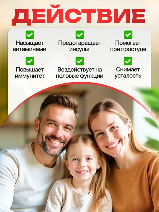 bee lab Пыльца цветочная 50гр, 100 г, фото 2