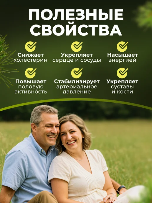 Мед и Конфитюр Пыльца сосны альпийской 25 гр, 50 г, фото 3