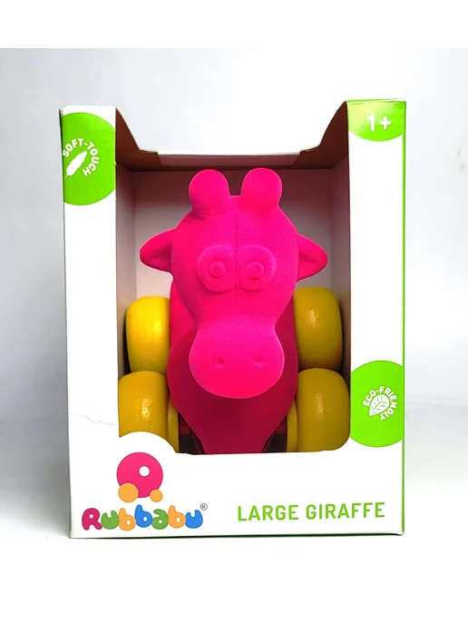 Rubbabu Toys 20129 Каталка для детей "Жираф на колесах", из каучука 20 см, розовый, фото 2