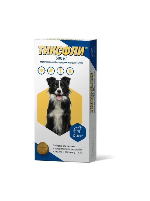 Тиксфли 250 мг таблетки для собак весом 4,5-10 кг, 1020 кг, фото 4