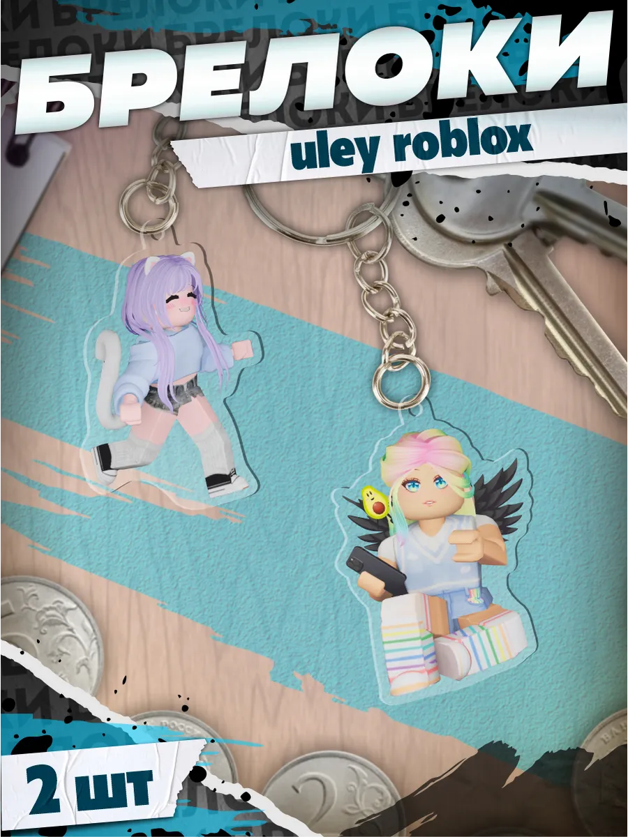 Брелок для ключей акриловый роблокс улей roblox