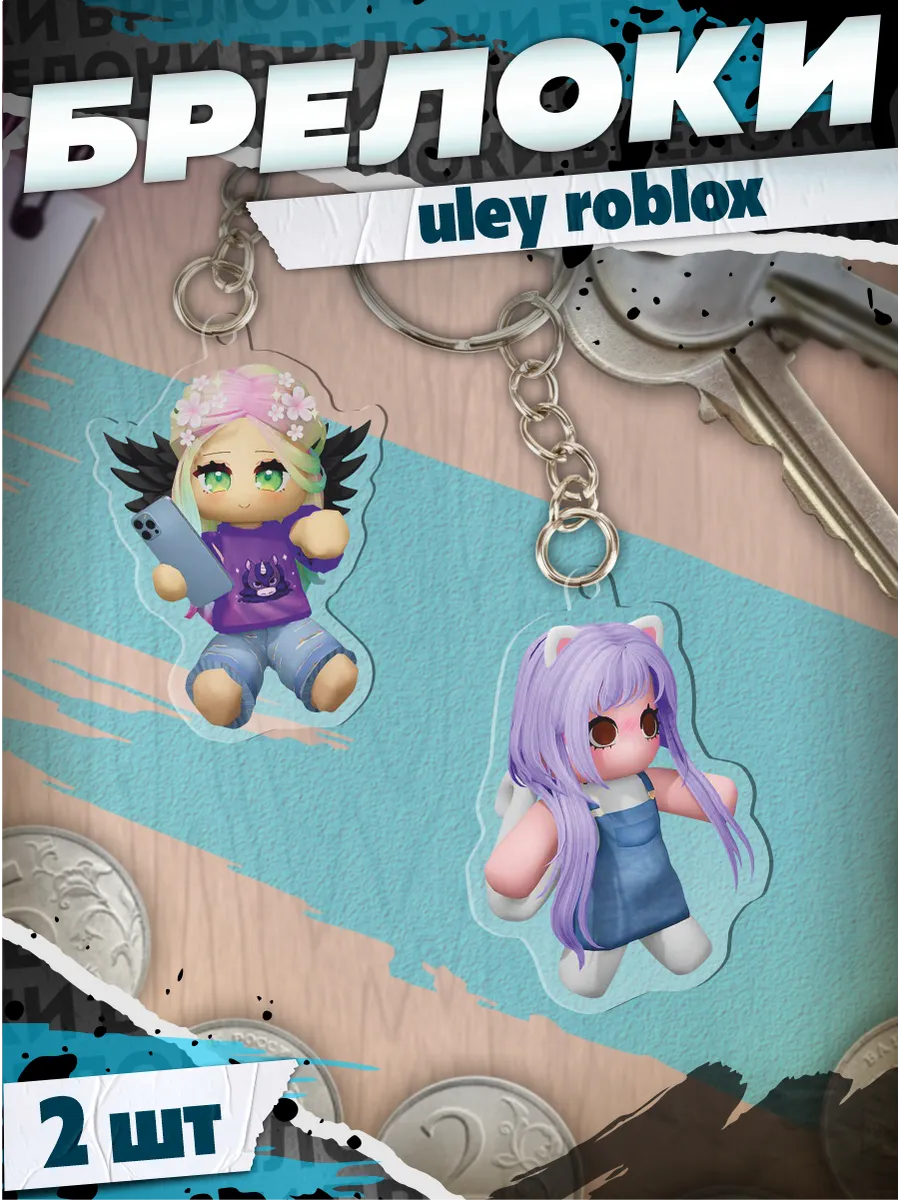 Брелок для ключей акриловый роблокс улей roblox