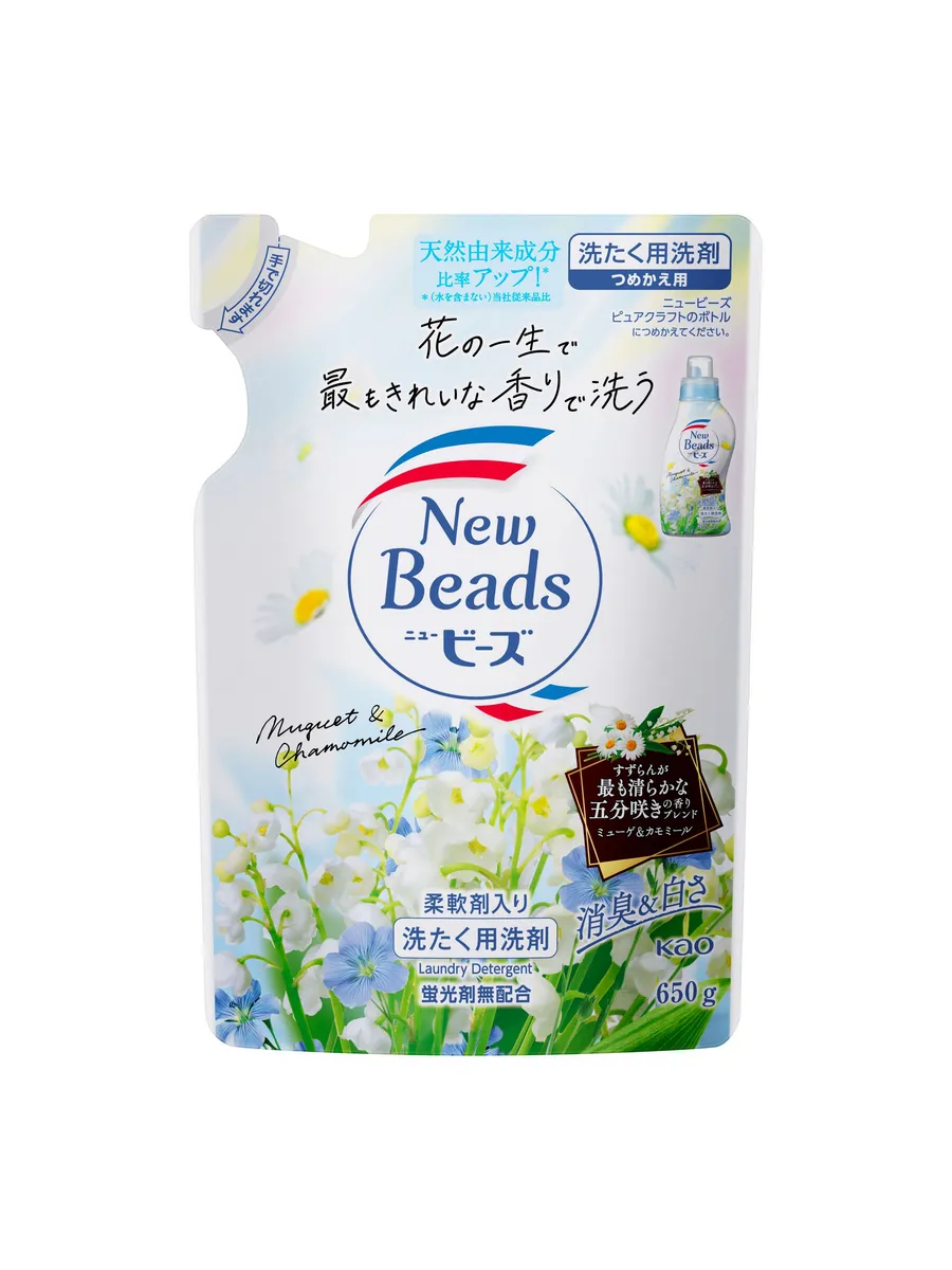 Жидкое средство для стирки с кондиционером NEW BEADS 650г