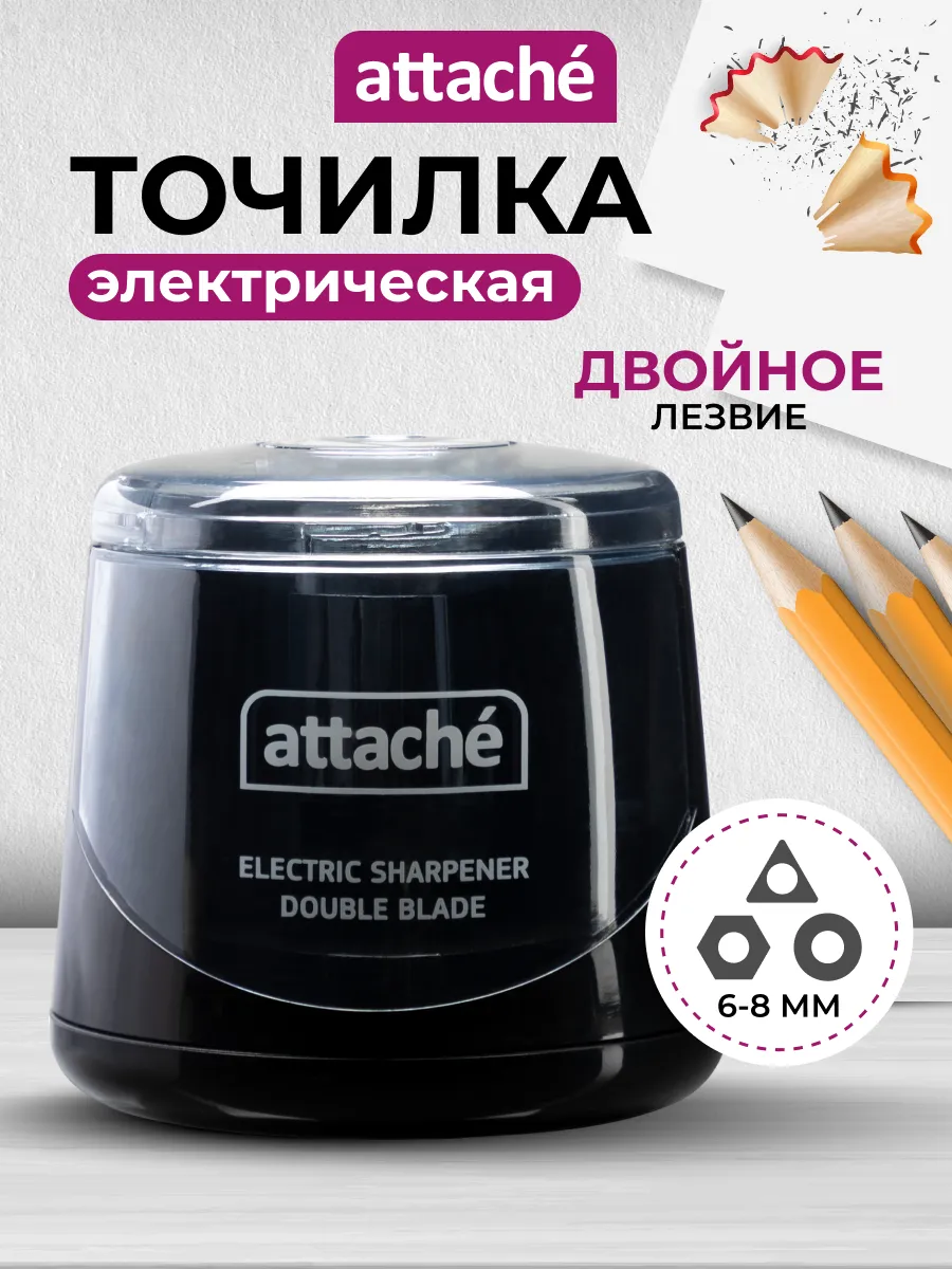 Точилка для карандашей электрическая от батареек