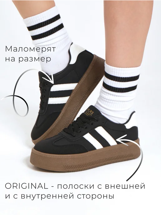 Milores Кеды самба черные на высокой платформе, черный, фото 2
