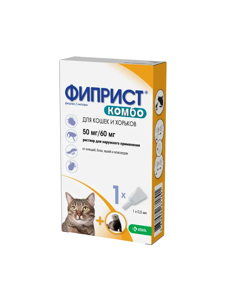 Фиприст Комбо для для кошек и грызунов, 1 пипетка