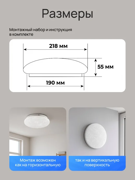 General Lighting Systems Люстра потолочная светодиодная на кухню круглая 12Вт 6500К, 12 Вт, фото 2