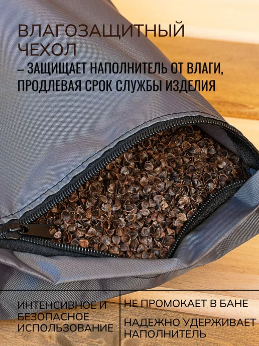 EasyPar Подголовник подушка для парения в бани 40х30см коричневый, серый, фото 4