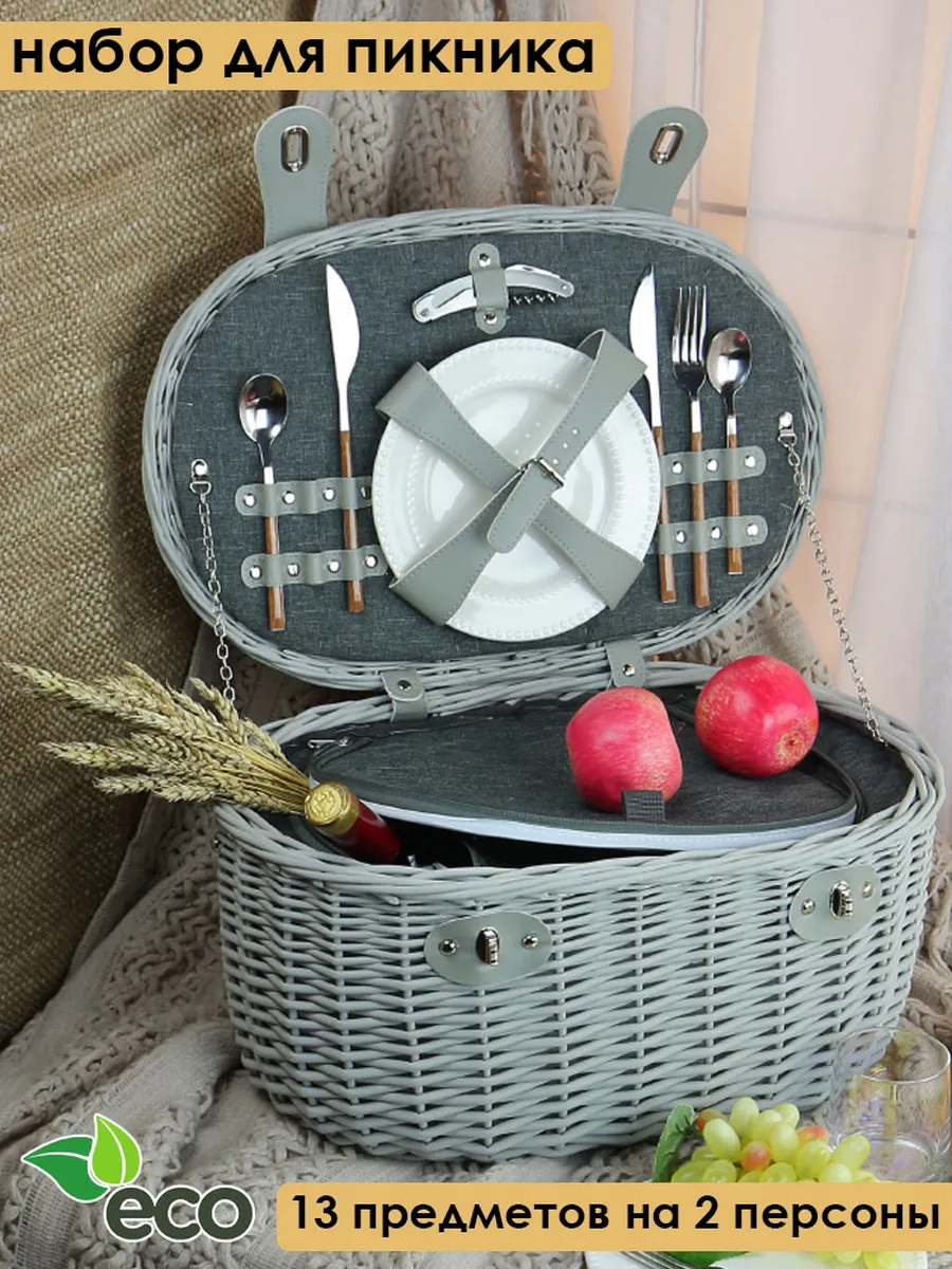 Набор для пикника с термосумкой Holiday Basket SET 4