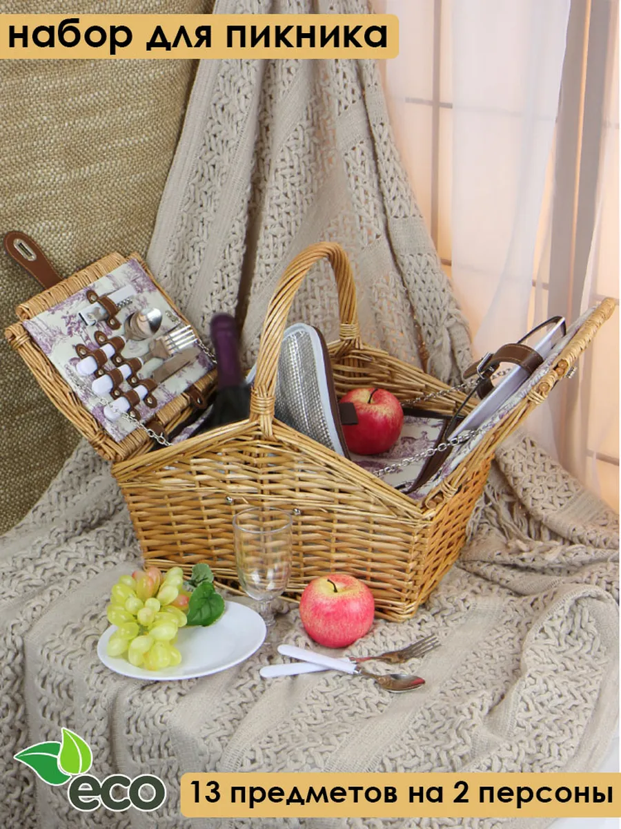 Набор для пикника с термосумкой Holiday Basket SET 3