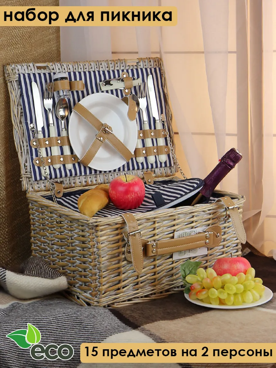 Набор для пикника с термосумкой Holiday Basket SET 2
