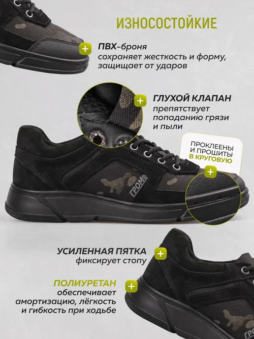 Берцы ГРОМ Ботинки тактические облегченные для похода, черный, фото 2