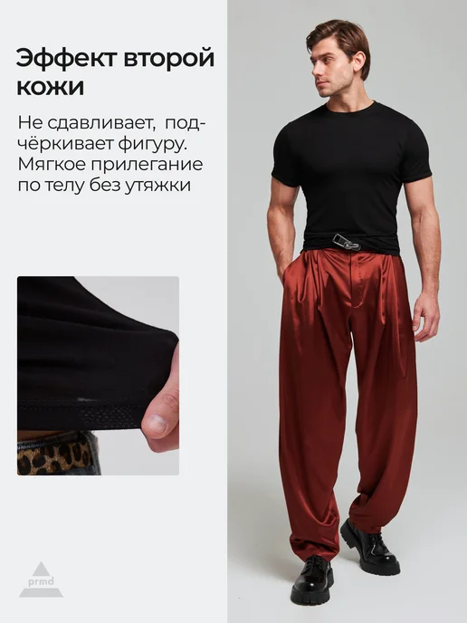prmd Футболка обтягивающая базовая вискоза, черный, фото 2