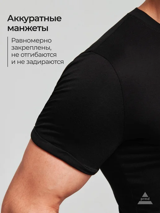 prmd Футболка обтягивающая базовая вискоза, черный, фото 3