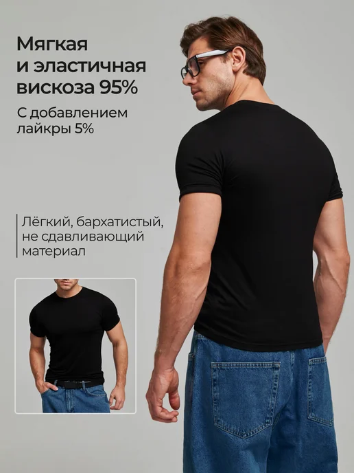 prmd Футболка обтягивающая базовая вискоза, черный, фото 5