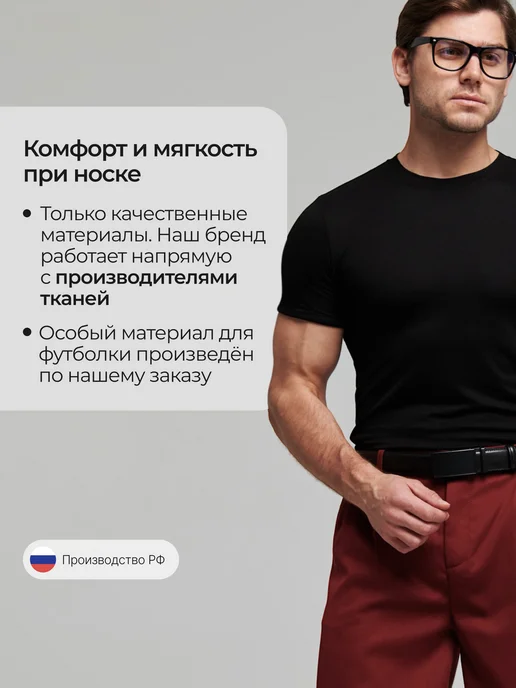 prmd Футболка обтягивающая базовая вискоза, черный, фото 6