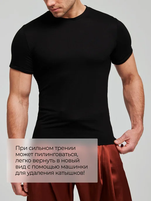 prmd Футболка обтягивающая базовая вискоза, черный, фото 7