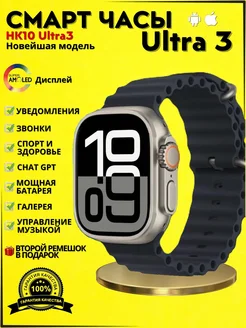 Реплика Часов Apple watch Ultra 49mm Titanium Watch ultra 444038152 купить за 4 355 ₽ в интернет‑магазине Wildberries