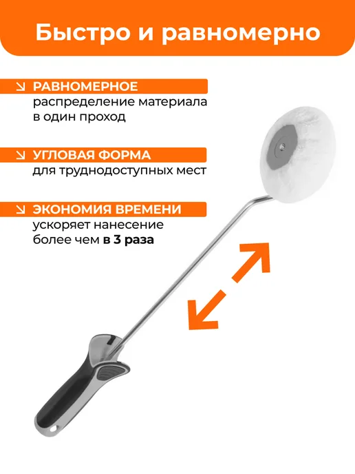 Rollingdog Валик с поворотным бюгелем 33 мм ворс 8 мм конус 60250, вариант, фото 2