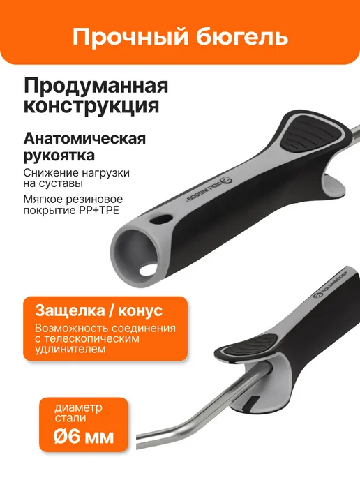Rollingdog Валик с поворотным бюгелем 33 мм ворс 8 мм конус 60250, вариант, фото 6