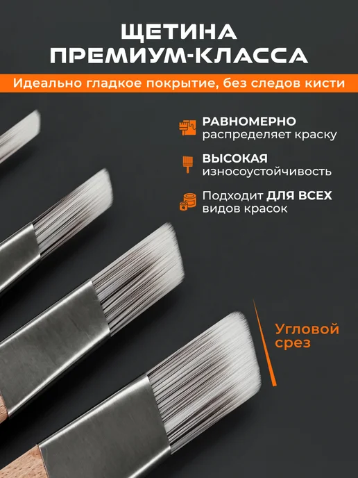 Rollingdog Набор филеночных кистей Design 6 12 18 25 мм синтетика, 4 шт, фото 3