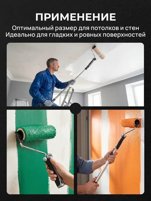 Rollingdog Валик с бюгелем Super- Micro 230мм ворс 9.5мм микрофибра, вариант, фото 6